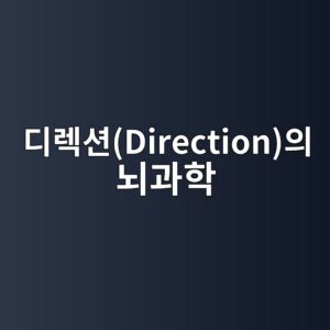 eb9494eba089ec8598directionec9d98 eb878ceab3bced9599 1787472271