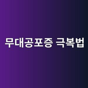 ebacb4eb8c80eab3b5ed8faceca69d eab7b9ebb3b5ebb295 1787747850