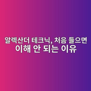 ec958ceba089ec82b0eb8d94 ed858ced81aceb8b89 ecb298ec9d8c eb93a4ec9cbceba9b4 ec9db4ed95b4 ec9588 eb9098eb8a94 ec9db4ec9ca0 1786604745