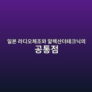 ec9dbcebb3b8 eb9dbceb9494ec98a4ecb2b4eca1b0ec9980 ec958ceba089ec82b0eb8d94ed858ced81aceb8b89ec9d98 eab3b5ed86b5eca090 1786623518