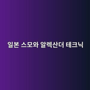 ec9dbcebb3b8 ec8aa4ebaaa8ec9980 ec958ceba089ec82b0eb8d94 ed858ced81aceb8b89 1788854402